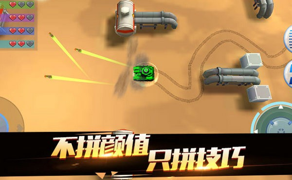 萌坦大作战
