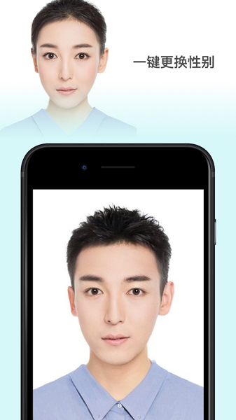 faceapp小时候-图3