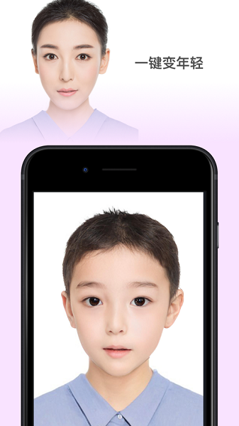 faceapp小时候-图2