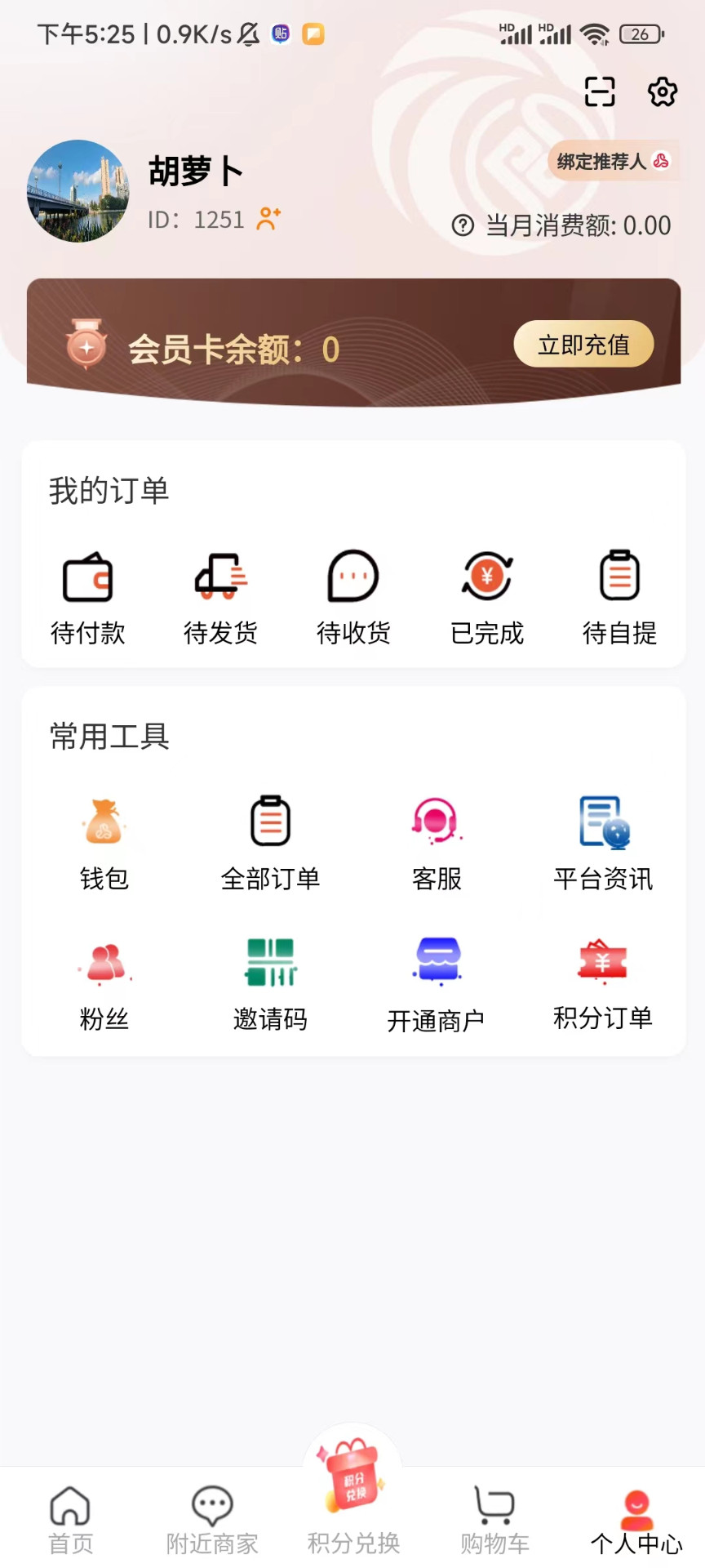 四季优品-图1