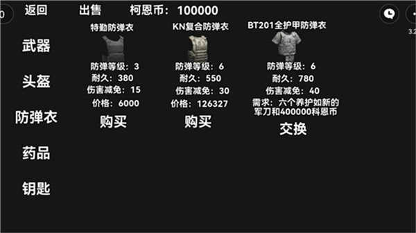 朴弟突围