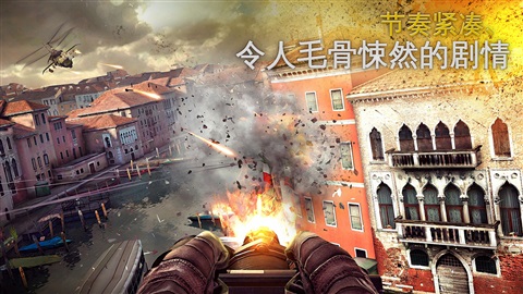 现代战争5