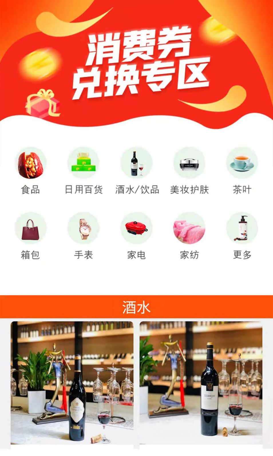 散兔店商-图2