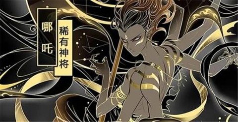 封神无双-图3