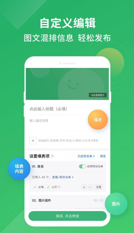 群报数-图3