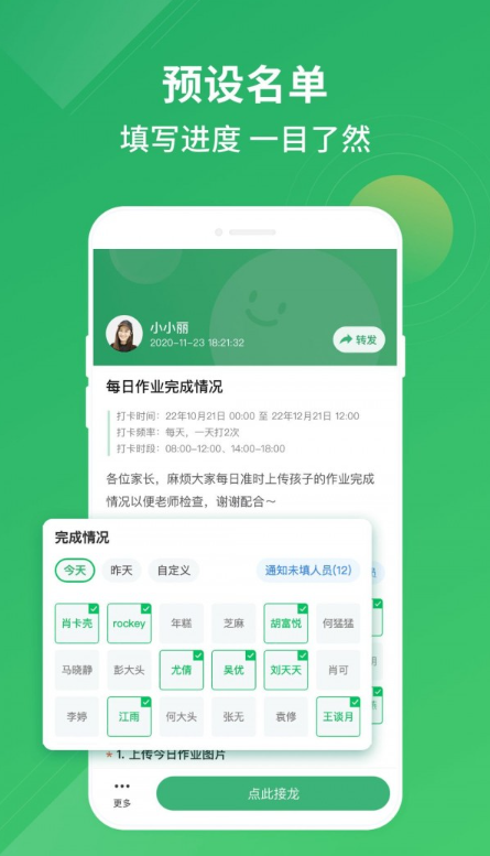 群报数-图4