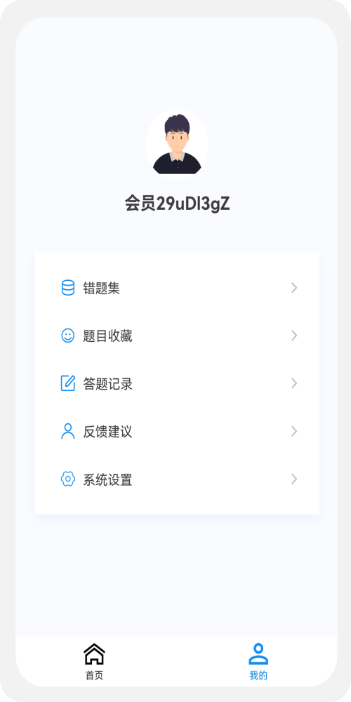 护理学新题库-图2