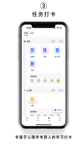 Kelearn考研-图2