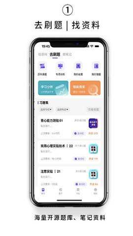 Kelearn考研-图3