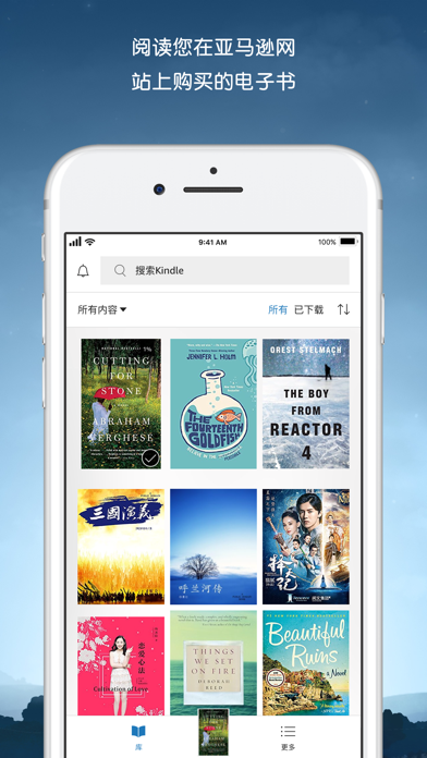 kindle电子书阅读器-图1