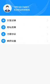 零享租机-图4