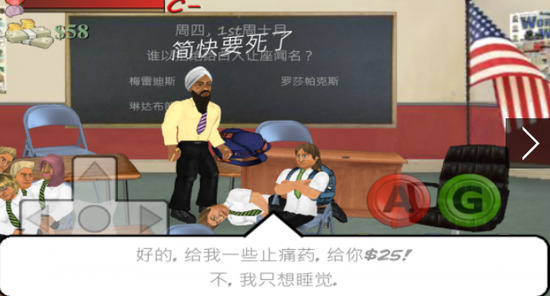 school day-图2