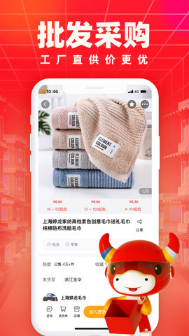 义乌小商品城-图2