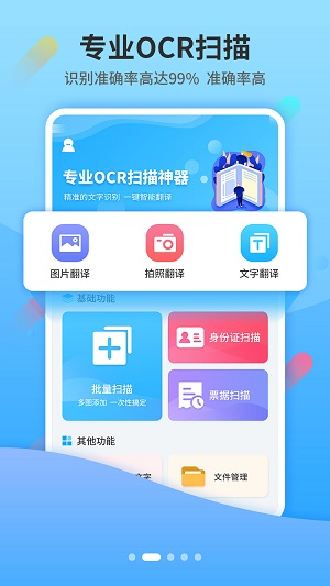 小Y扫描-图1