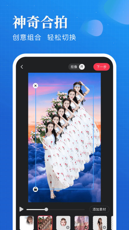 逗拍视频制作-图1