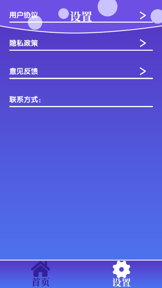百变汉字-图1