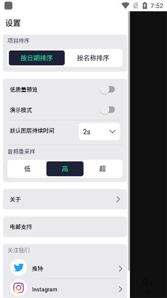 autfeng剪辑-图2