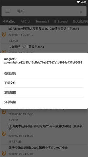 鲨鱼搜索-图3