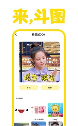 星雨斗图-图1