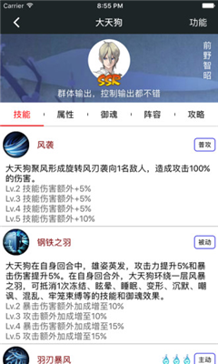 顽皮兔蓝图-图4