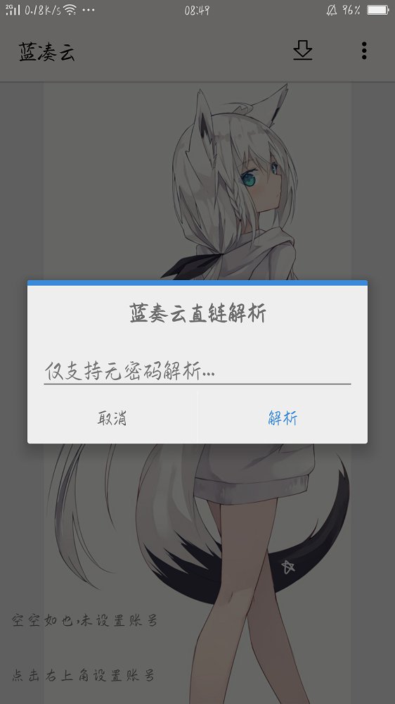 蓝凑云-图1