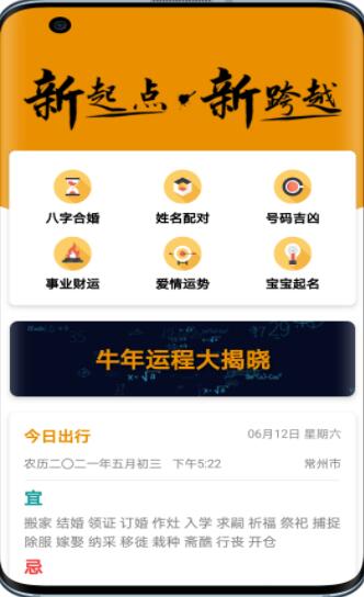 图音-图2