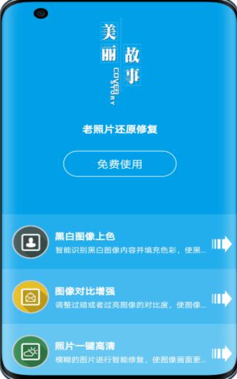 图音-图3