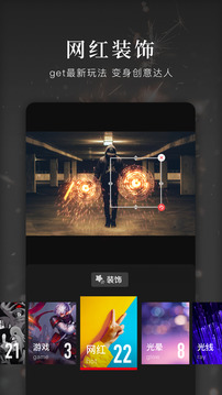 快剪辑-图2
