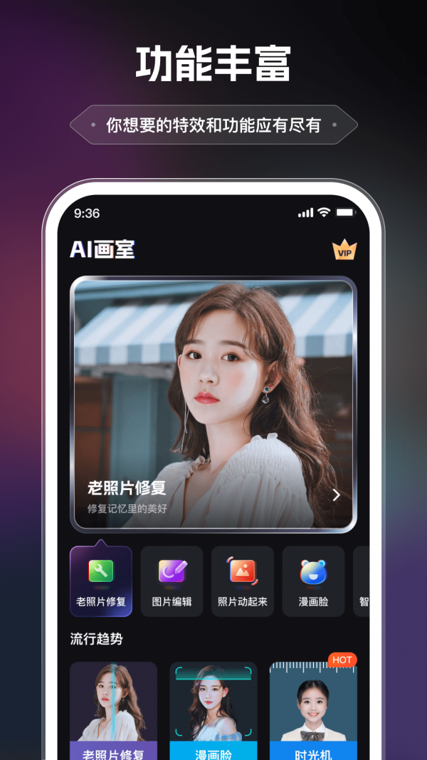 AI画室-图2