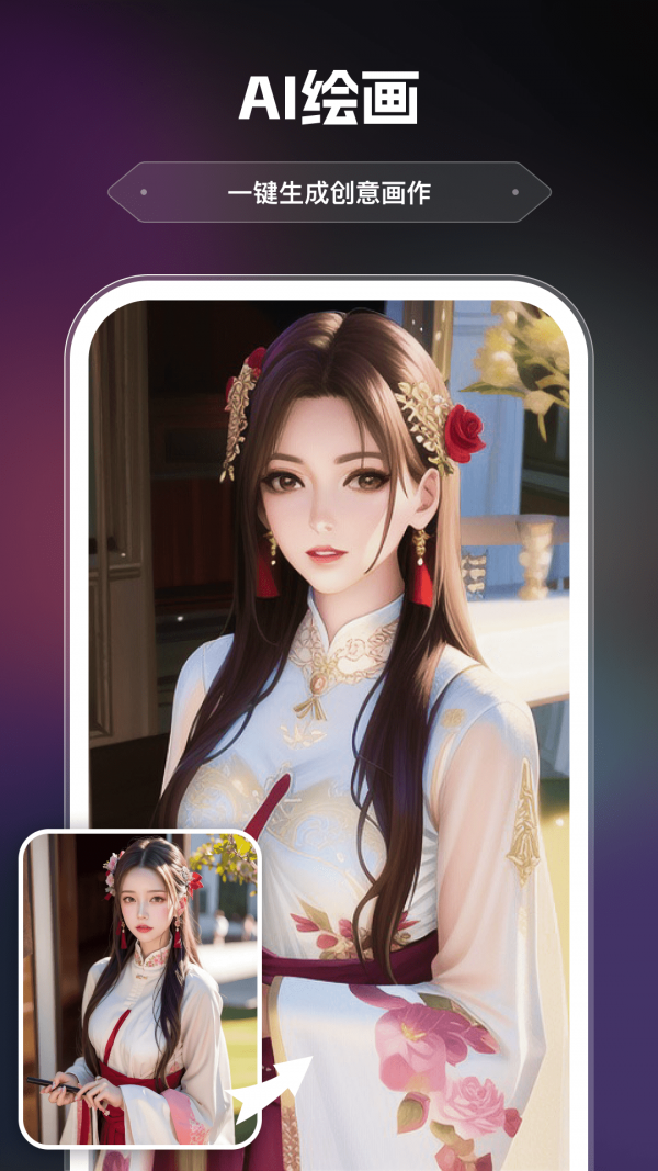 AI画室-图1