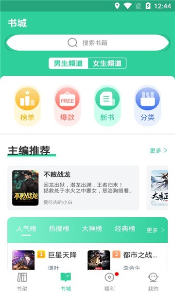 九域文学-图3