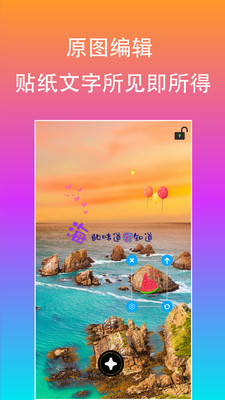 原图片编辑文字-图5