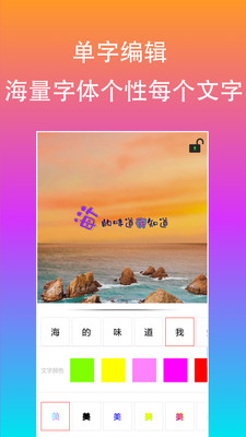 原图片编辑文字-图2
