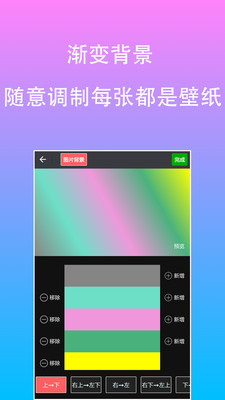 原图片编辑文字-图3