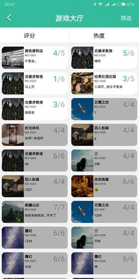 我是迷-图2