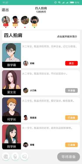 我是迷-图3