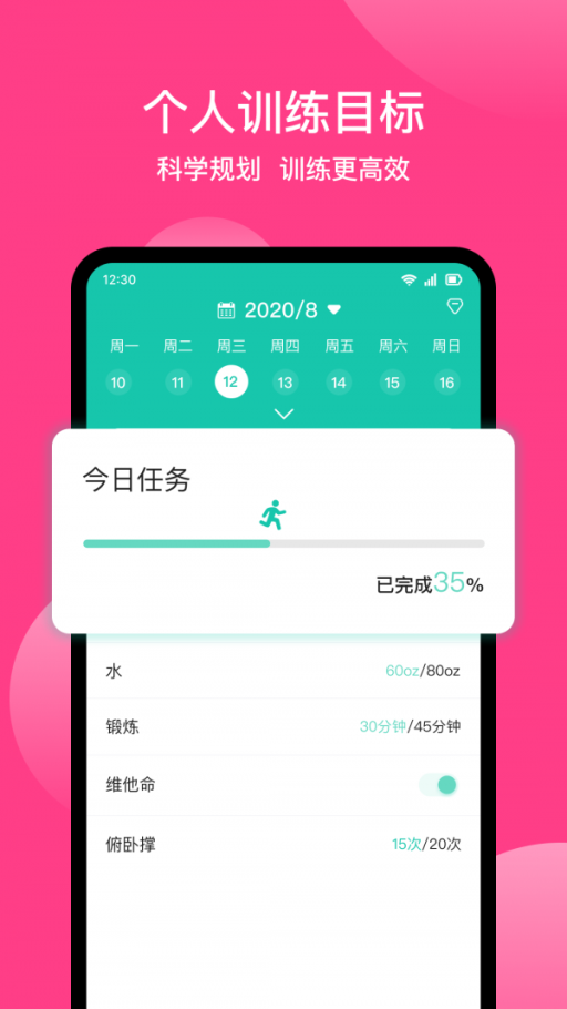 美食日记365-图2