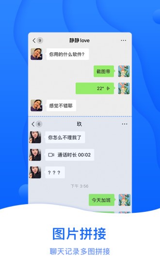 截图帝无水印-图1