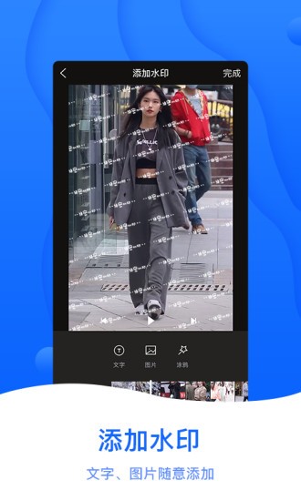 截图帝无水印-图2
