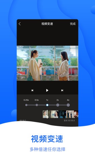 截图帝无水印-图4
