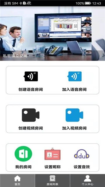 智能瘦身小助手-图1