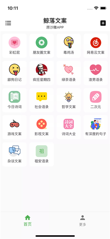 鲸落文案-图4