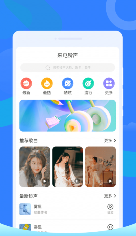 白鸟清理-图3