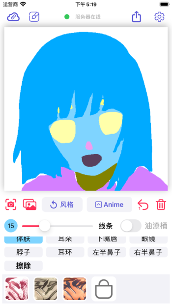 二次元老婆生成器-图2