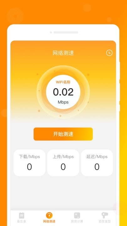 木心笔记-图3