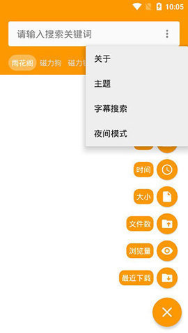 雨花阁-图3