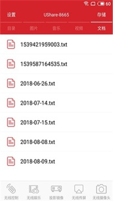 小窝投屏-图1