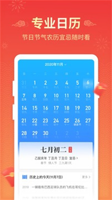 飞鱼清理-图2