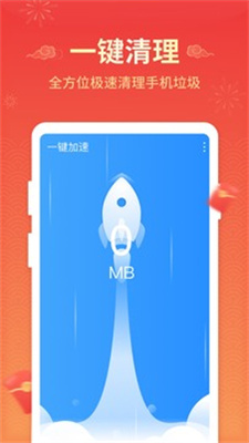 飞鱼清理-图3