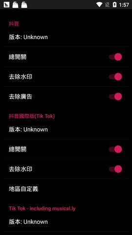要你命三千-图4